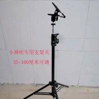 沃德亿家小神吹支架夹子套装360度可调伸缩透灸仪养生理疗仪家用 小神吹专用三脚架