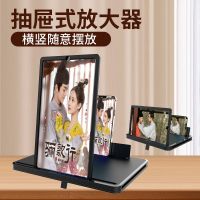 [横竖两用]150寸新款手机屏幕放大器超高清全屏看电视护眼神器 [暗夜黑] 59寸[横竖两用]普通版