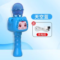 夏新儿童麦克风话筒音响一体无线蓝牙K歌神器充电大音量女孩练歌 天空蓝 普通版[收藏优先发货]