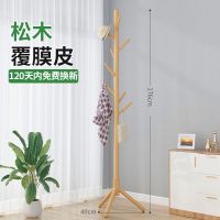 实木衣帽架卧室内简易家用晾衣架落地现代单杆式收纳挂衣架挂包架 升级三腿-原木色-实木 [免工具安装 大