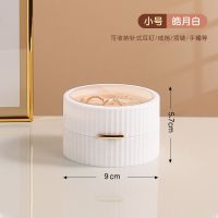 首饰收纳盒家用大容量首饰展示架耳环收纳神器耳钉项链饰品首饰盒 常规[便捷双层收纳]轻奢白