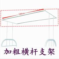 [可伸缩]学生床蚊帐床帘支架不锈钢支架宿舍上铺支架下铺床架 横杆支架190长*2个
