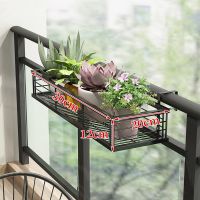 悬挂式阳台花架室内窗台护栏花盆栽挂架多肉栏杆铁艺花架子置物架 30x20x12cm特价款 栏杆宽度:3cm