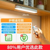LED护眼台灯阅读触摸遥控学生学习可吸附酷毙灯可充电调光床头灯 宿舍神器26CM时尚便携款 直插款[USB插电+不可调色