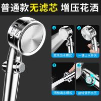 [增压花洒]洗澡增压花洒喷头淋浴家用莲蓬头软管套装手持水龙头 [专利正品]调节增压三挡 单喷头[不含软管与支架]
