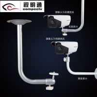 L型监控摄像头支架铝合金吊装壁装室内外适用于海康大华摄像机 单个装