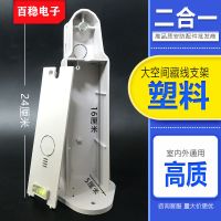 监控支架摄像机摄像头支架藏线储线防水盒一体式二合一可藏POE 大号三合一 空支架