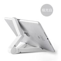 多功能桌面懒人支架简约手机座平板电脑iPad万能通用便携手机架 1个装白色