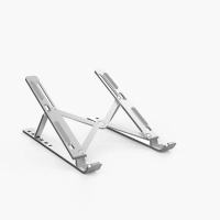 笔记本电脑支架升降增高散热器折叠支撑便携式多功能铝合金属底座 银色[笔记本电脑支架]