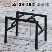 铁艺桌腿支架桌架茶几脚架支架折叠桌子腿架桌子架子长方形台脚 黑色55*39*46单弹簧腿