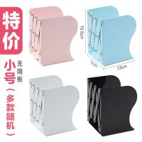 书立架可伸缩带笔筒大号简约书夹课桌面收纳架学生韩版金属放书架 伸缩款/一个-无隔板[无赠品]