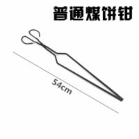 垃圾夹长柄扁头火钳垃圾钳拾物器手工铁钳烧烤炭钳煤饼夹煤炭夹子 普通煤饼钳54cm