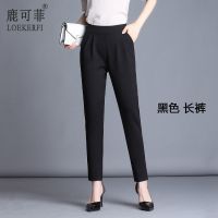 九分/长裤 休闲裤女薄款裤子女宽松显瘦小脚裤大码女装百搭哈伦裤 黑色 长裤 S [建议80-91斤]