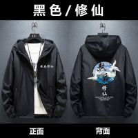 外套男士春秋季新款潮流学生韩版夹克加肥加大码休闲男装宽松衣服 黑色(修仙) M(80-100斤)
