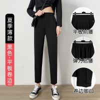 西装哈伦裤女裤子夏季薄款宽松直筒九分萝卜小脚休闲春秋黑色西裤 黑色/夏季薄款卷脚口[平板款] S 适合(体重75-90斤