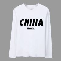 春秋季薄款男士长袖t恤宽松打底衫大码体恤男装上衣服男生内衣T恤 中国白 M 70-95