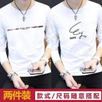 春秋季男士长袖t恤韩版打底衫青年秋衣大码男装上衣服体恤男小衫 深粉红 GA白色+PAR白色 M