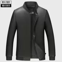 皮衣男2021春秋新款中年男装外套男士薄款皮衣爸爸休闲立领皮夹克 2021(新款)棒球领黑色-薄款 165/84A (9
