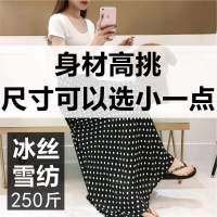 200斤雪纺波点半身裙仙气长裙子女夏大码胖mm新款垂感A字裙松紧腰 黑色 超长款 S 85-100斤