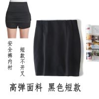 简设2019中长款高腰职业裙包臀裙安全裤黑半身裙OL高弹力一步裙女 短款黑色 (安全裤内衬) XS