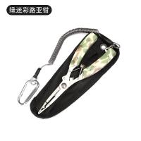 路亚钳控鱼器套装多功能钓鱼钳夹鱼器取鱼器绑钩器路亚垂钓装备 绿迷彩直嘴路亚钳