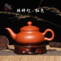 宜兴紫砂茶壶泡茶器朱泥壶长嘴壶神灯壶功夫茶具西施小茶壶手抓壶 短神灯壶(125ml)-红色