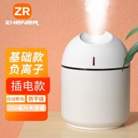 usb加湿器家用卧室小型迷你静音大雾容量空气学生喷雾车载香薰机 MW基础款[颜色随机发] 套餐一:USB数据线+1根棉棒