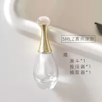 香水分装瓶空瓶玻璃香水瓶点涂款高档小香水瓶便携分装瓶子小样瓶 Z真5ML点涂款
