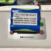 胰岛素冷藏盒小冰箱电池 胰岛素冷藏盒小冰箱电池