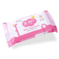 婴幼儿洗衣皂批发80g宝宝专用尿布皂抑菌内衣皂新生洗衣服肥皂 5块[特价装][送1个皂盒]