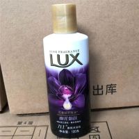 力士沐浴露100ml爽肤沐浴乳香氛薰衣草精油小瓶便携旅行装 力士沐浴露100克幽莲魅肤 1瓶