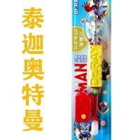 奥特曼雷治牙刷 儿童牙刷 3-12岁 学生宝宝软毛 护齿 牙刷软毛 D33黄-泰迦奥特曼牙刷