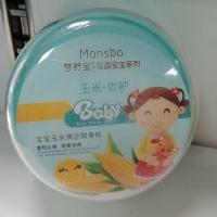 (0-15)岁儿童洗发沐浴二合一我爱小象婴童洗沐婴儿洗发水沐浴露 梦舒宝花园宝宝爽身粉