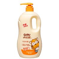 小浣熊 儿童沐浴露洗发露二合一家庭装中大童6岁以上婴儿洗护用品 牛奶沐浴露1000ml