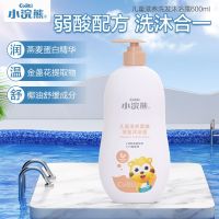 小浣熊儿童滋养柔嫩洗发沐浴露二合一600ml 柔嫩洗沐600ml