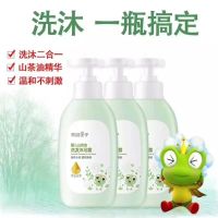 青蛙王子洗发水沐浴露1.2L大容量儿童洗护二合一温和不刺激 山茶油洗护350ml