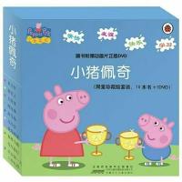 汽车嘟嘟嘟系列绘本8册及多款宝宝早教启蒙认知童书 小猪佩奇第一辑10册