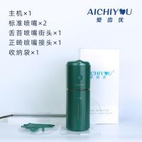 爱齿优冲牙器成人便携式正畸冲洗器水牙线洗牙器牙缝矫正牙齿儿童 翡翠绿 一组喷头(收藏送收纳袋)