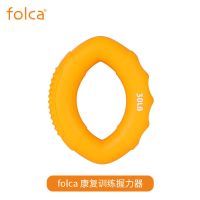 folca拍痰拍背神器便携拍背儿童老人硅胶拍嗝器排痰器祛痰按摩器 握力器30LB