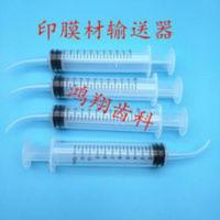 牙科弯头注射器 硅橡胶输送器弯嘴输送管印模材料 一个 牙科弯头注射器 硅橡胶输送器弯嘴输送管印模材料 一个