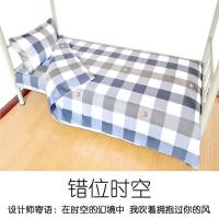 学生宿舍三件套被套床单枕套单人上下铺床上用品学校被子罩褥子单 错位时空 150x200cm单件床单