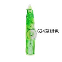 日本PLUS普乐士修正带可替换芯学生男女可爱改字带学习文具修改带 624草绿色 1个本体