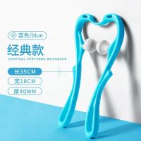手动颈椎按摩器夹脖子颈部劲夹器多功能肩颈仪腰椎揉捏家用小神器 蓝色[加长经典款]