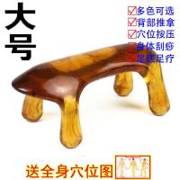 动力虎按摩狗经络刷按摩器材肩颈椎经络刮痧板脚心推拿脊椎开背部 [琥珀色推背虎]送图