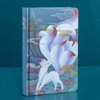 彩页中国风手账本创意小清新可爱手帐记事本学生高颜值加厚日记本 九尾狐/全彩页