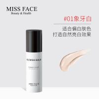 MISS FACE 持久保湿控油遮瑕粉底液bb霜女学生亮肤隔离素颜霜 象牙白[适合偏白肤色]