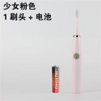 电动牙刷成人电池式声波超全自动软毛学生党情侣套装男士儿童4 电池款粉色+一刷头 送电池