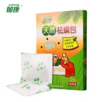 除螨神器螨虫包床上除螨家用螨虫贴螨虫克星免洗孕婴螨虫神器包垫 郁康植物除螨包一盒装(内含2包)