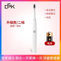 声波电动牙刷软毛充电式女儿童全自动防水静音电池款高颜值小学生 瓷白色(电池款+送电池) 5刷头