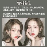 [两盒装]染发剂2020流行色自己在家染学生植物染发黑色染发膏女 8/2亚麻青灰(两盒装)